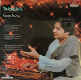 Anup Jalota = Anup Jalota - Takhai-Yul = तख़य-युल (Imagination Brought To Life) Ghazals (Vinyl) (2)